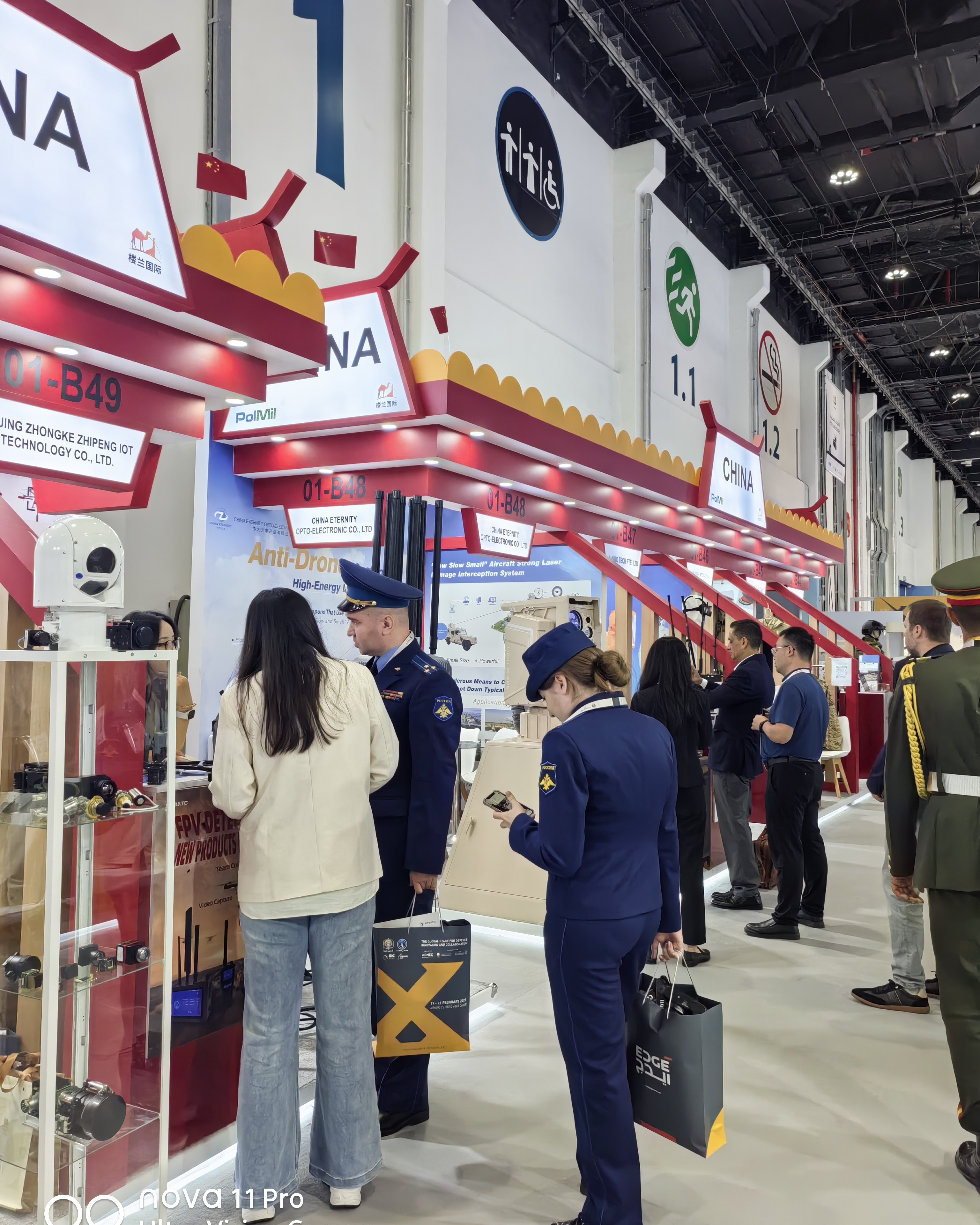 航空展
